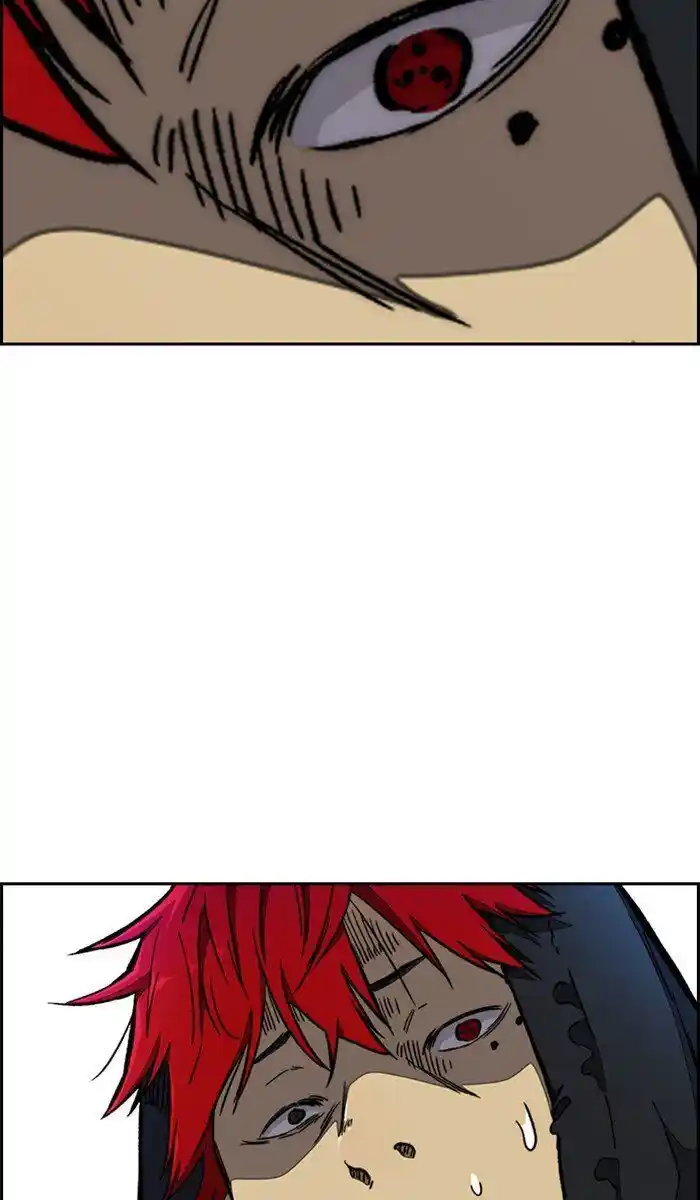 Wind Breaker (NII Satoru) Ch.266