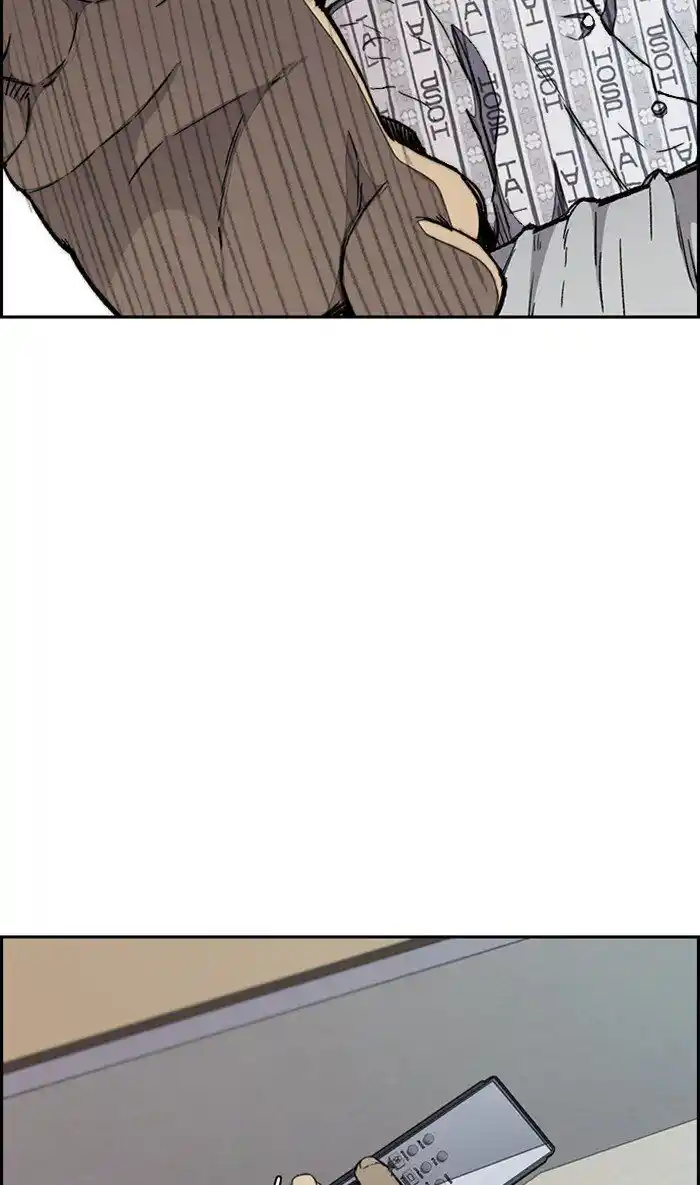 Wind Breaker (NII Satoru) Ch.266