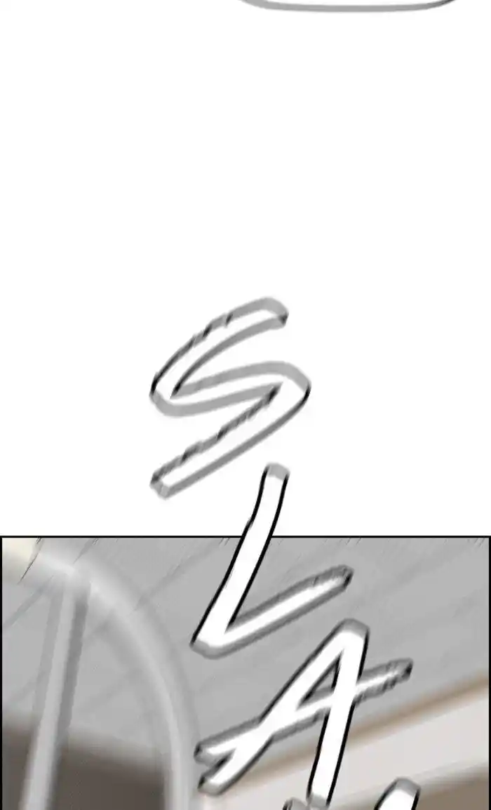 Wind Breaker (NII Satoru) Ch.266