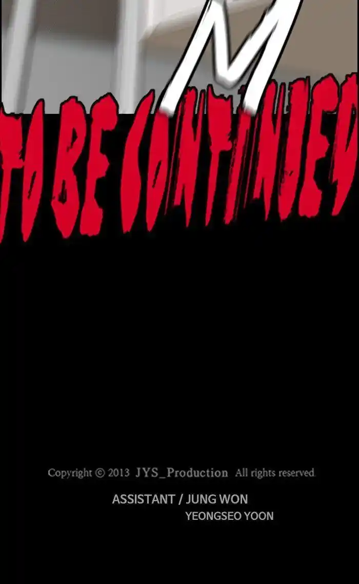 Wind Breaker (NII Satoru) Ch.266