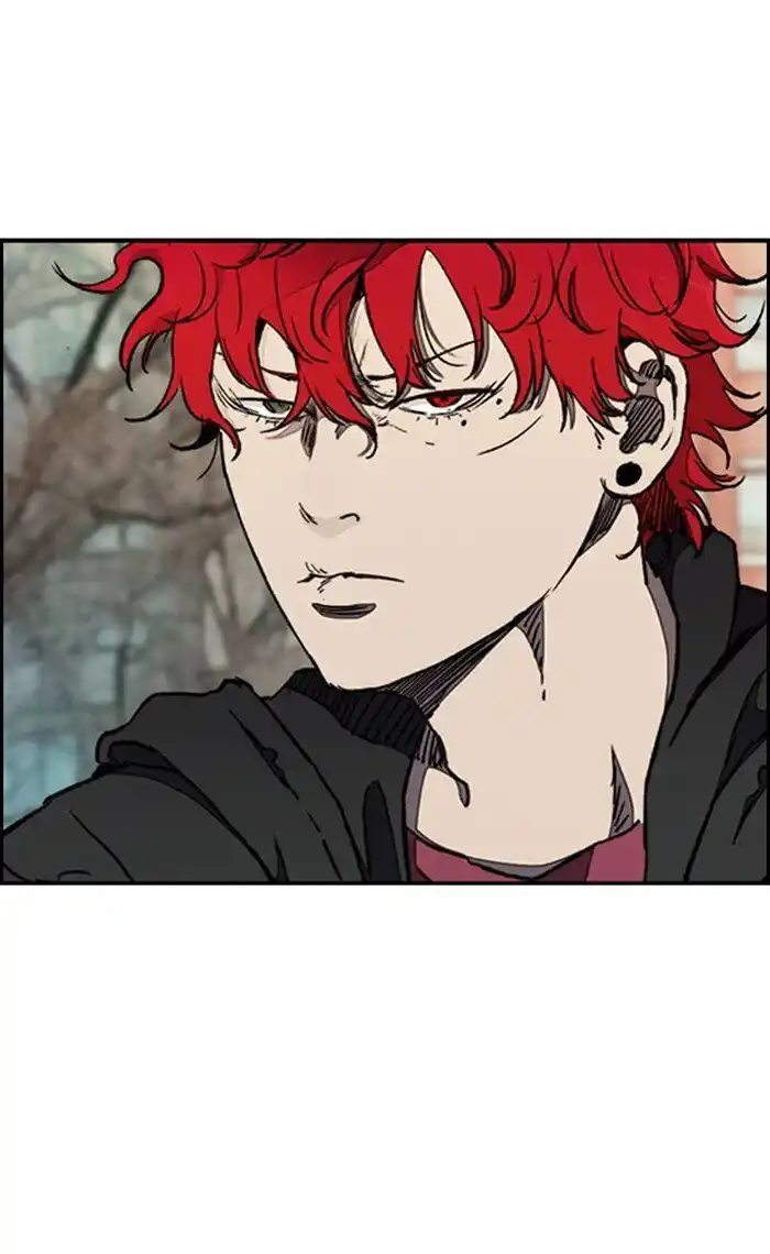 Wind Breaker (NII Satoru) Ch.267