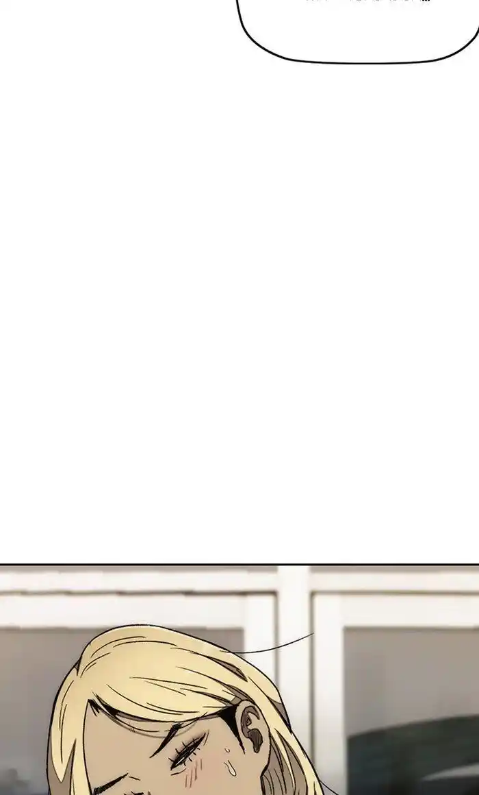 Wind Breaker (NII Satoru) Ch.267