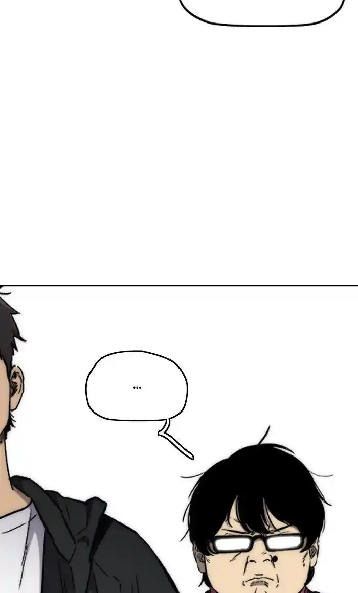 Wind Breaker (NII Satoru) Ch.267