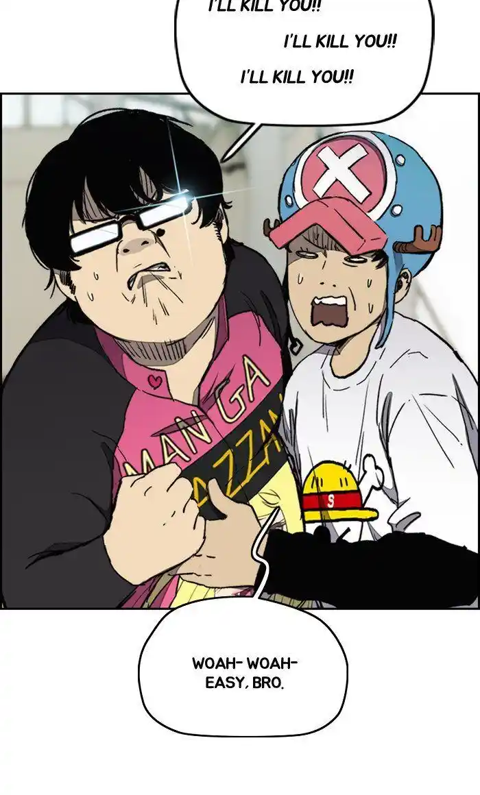 Wind Breaker (NII Satoru) Ch.267