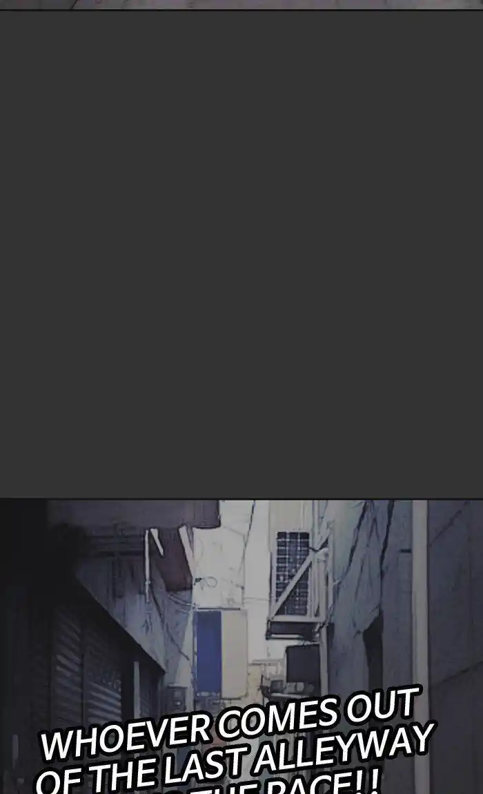 Wind Breaker (NII Satoru) Ch.267