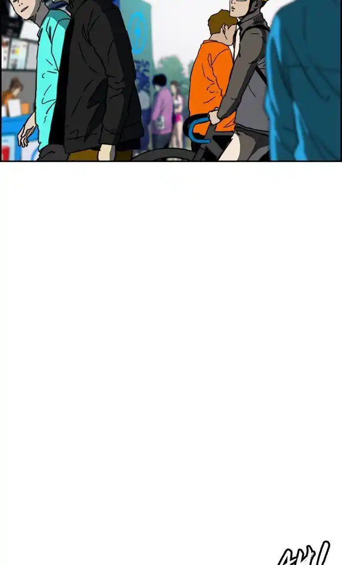 Wind Breaker (NII Satoru) Ch.267