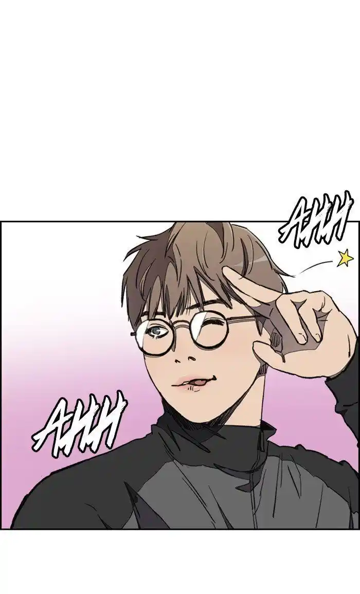 Wind Breaker (NII Satoru) Ch.267