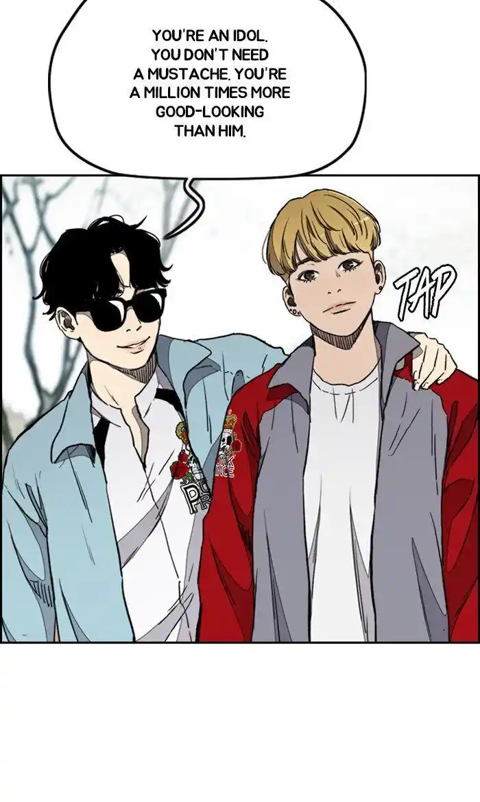 Wind Breaker (NII Satoru) Ch.268