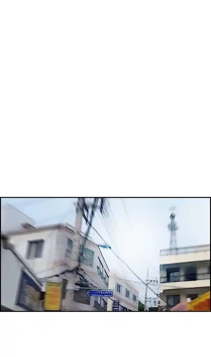 Wind Breaker (NII Satoru) Ch.268