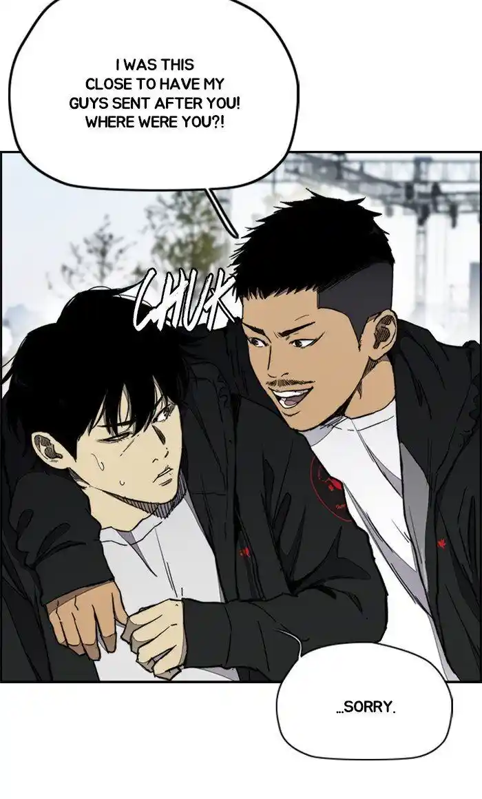 Wind Breaker (NII Satoru) Ch.269