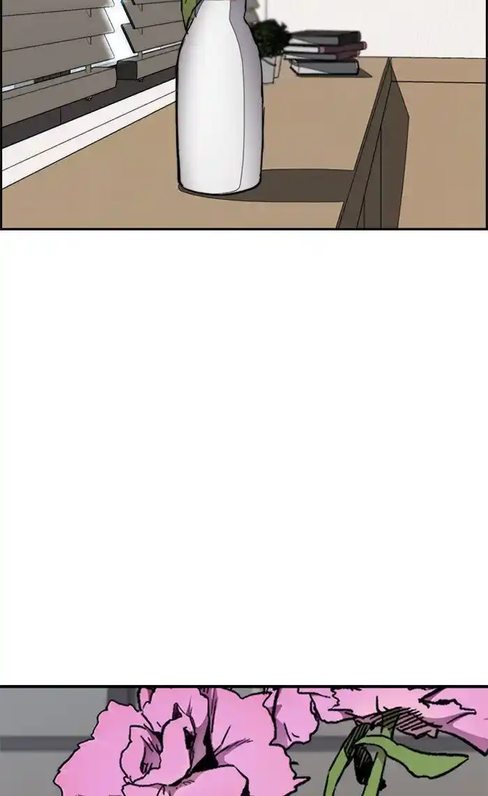 Wind Breaker (NII Satoru) Ch.270