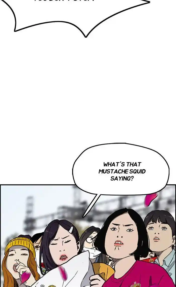 Wind Breaker (NII Satoru) Ch.270