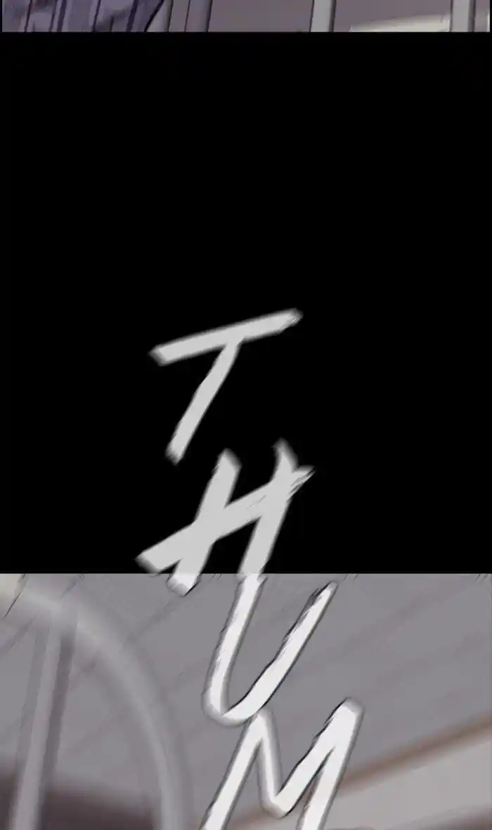 Wind Breaker (NII Satoru) Ch.270