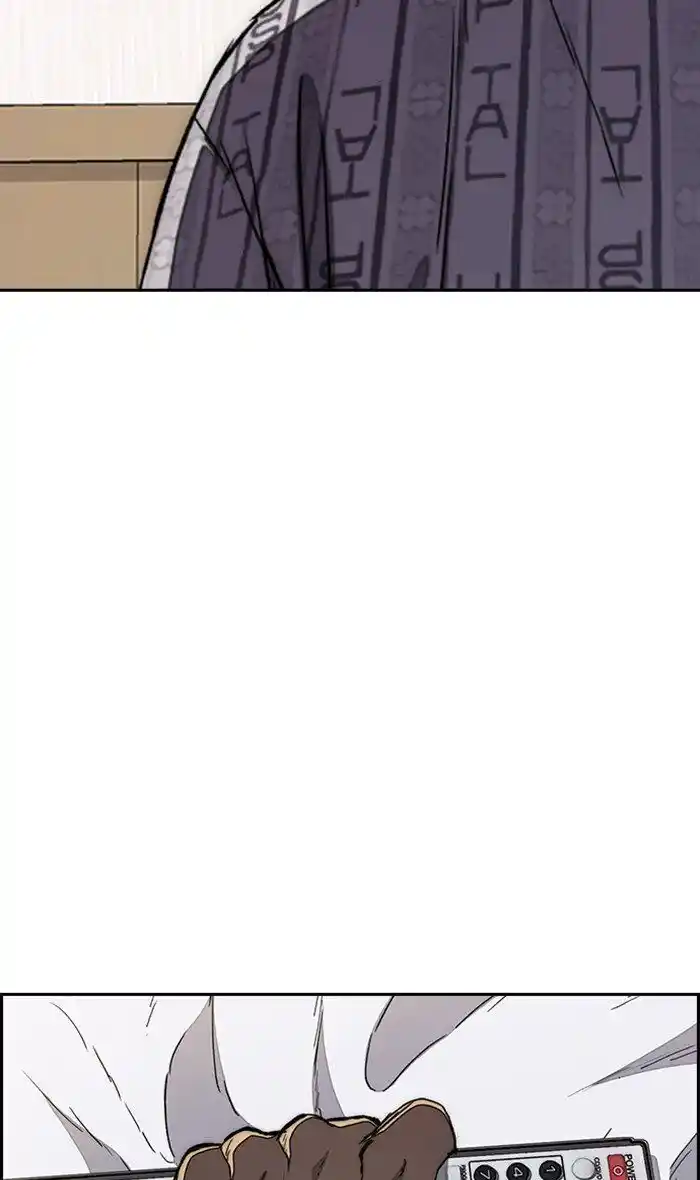 Wind Breaker (NII Satoru) Ch.270