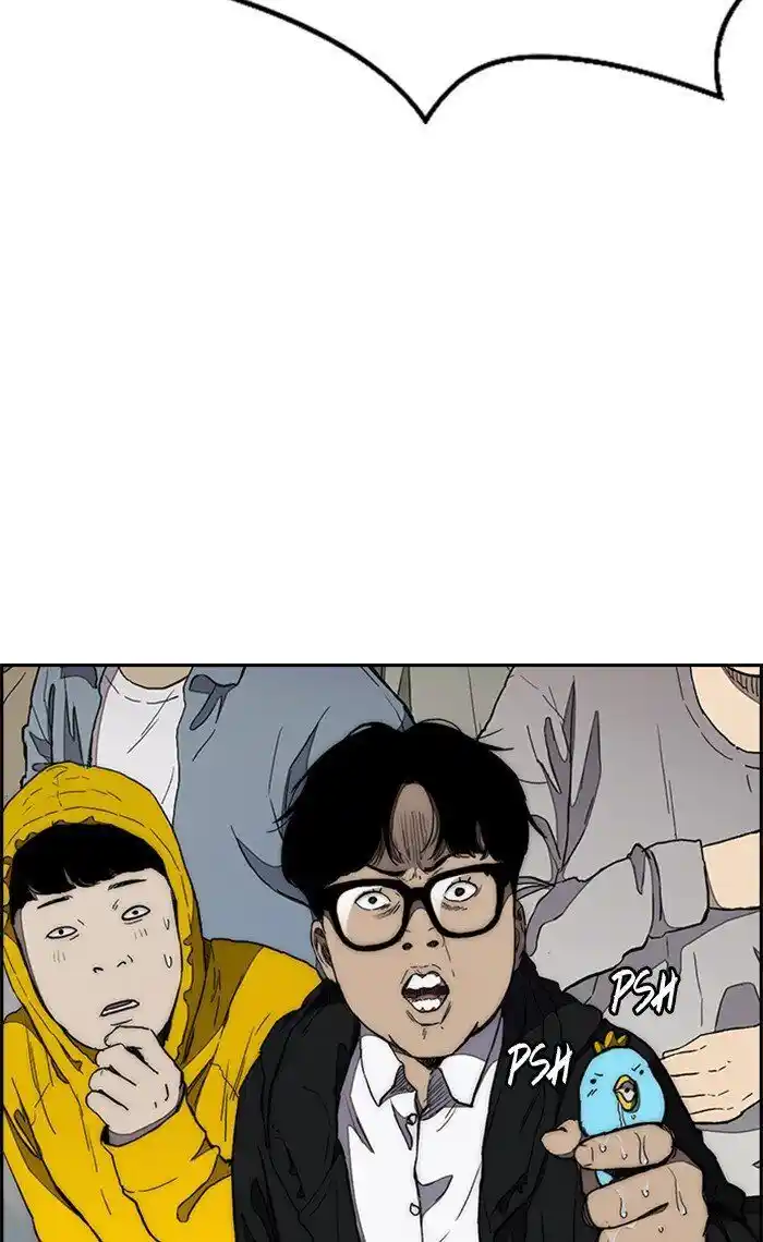 Wind Breaker (NII Satoru) Ch.271