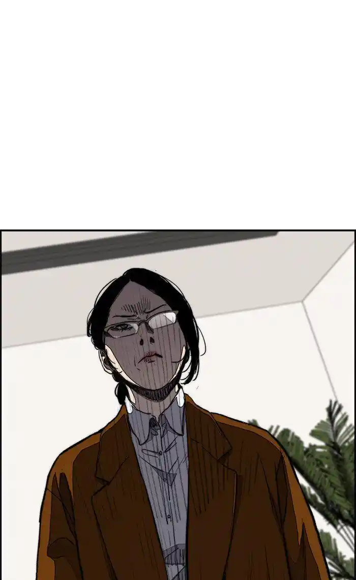 Wind Breaker (NII Satoru) Ch.271