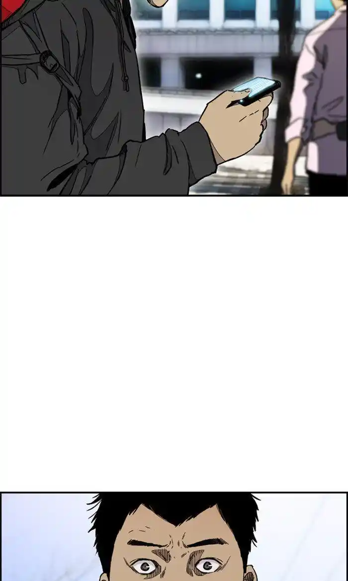 Wind Breaker (NII Satoru) Ch.272