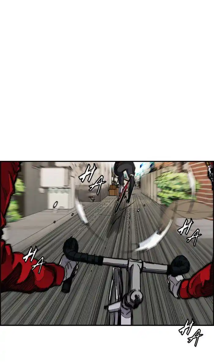 Wind Breaker (NII Satoru) Ch.272