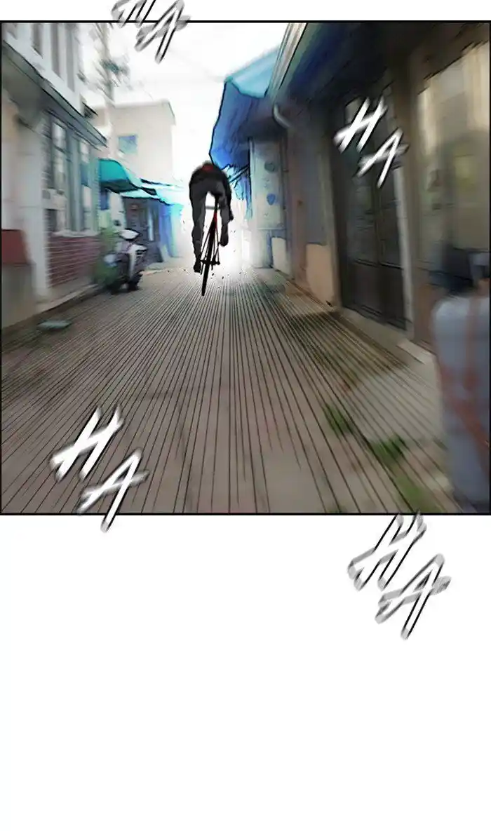 Wind Breaker (NII Satoru) Ch.272