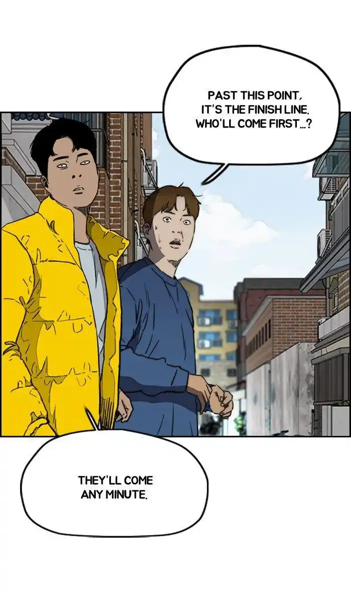 Wind Breaker (NII Satoru) Ch.273