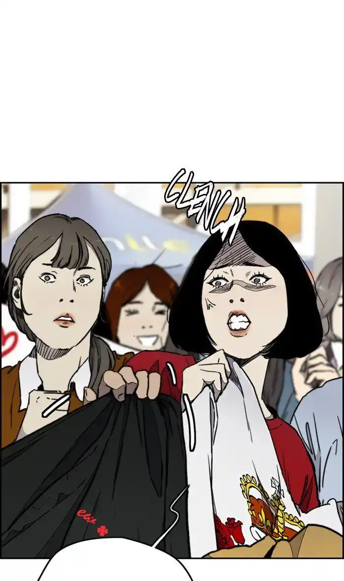 Wind Breaker (NII Satoru) Ch.273