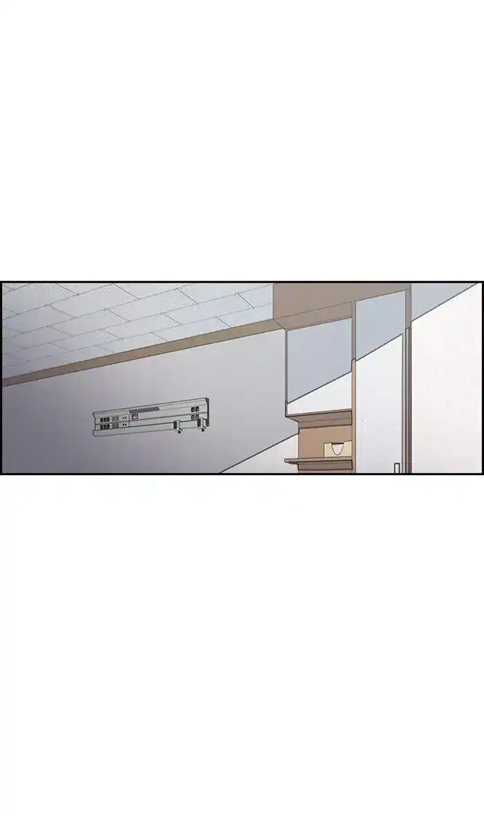 Wind Breaker (NII Satoru) Ch.273