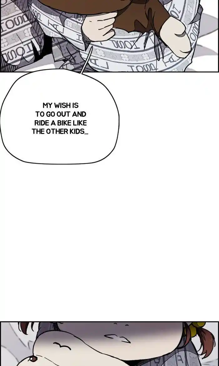 Wind Breaker (NII Satoru) Ch.273