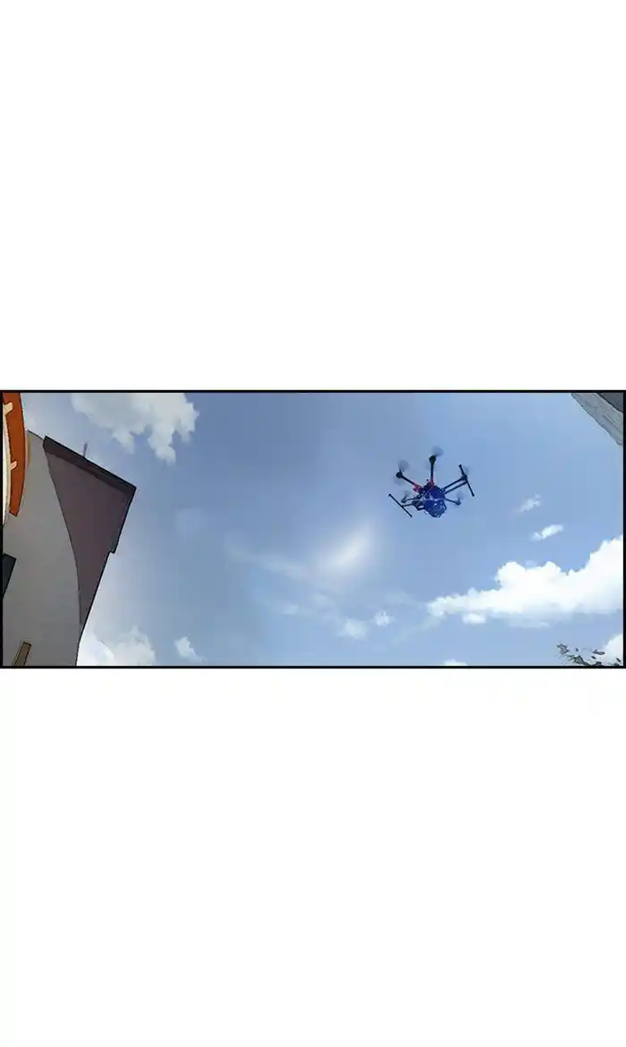 Wind Breaker (NII Satoru) Ch.273