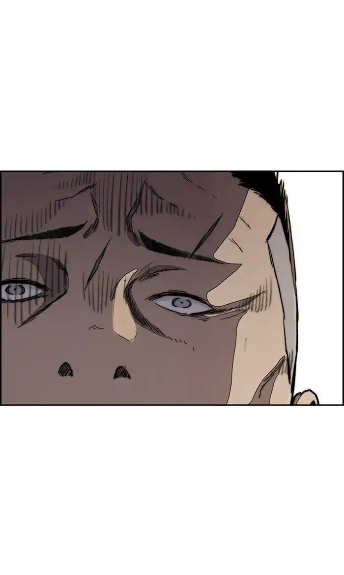 Wind Breaker (NII Satoru) Ch.273