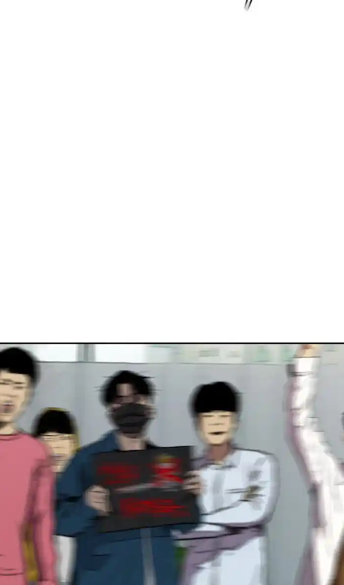 Wind Breaker (NII Satoru) Ch.273