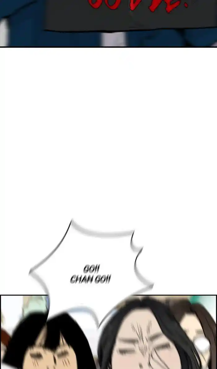 Wind Breaker (NII Satoru) Ch.273