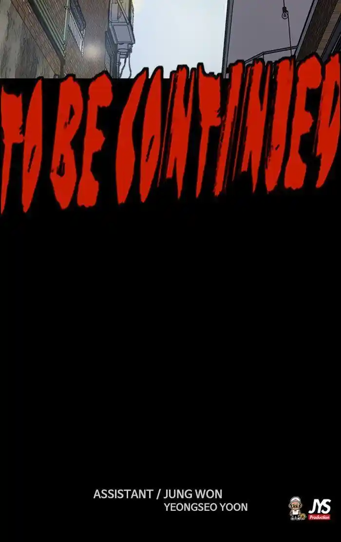 Wind Breaker (NII Satoru) Ch.273