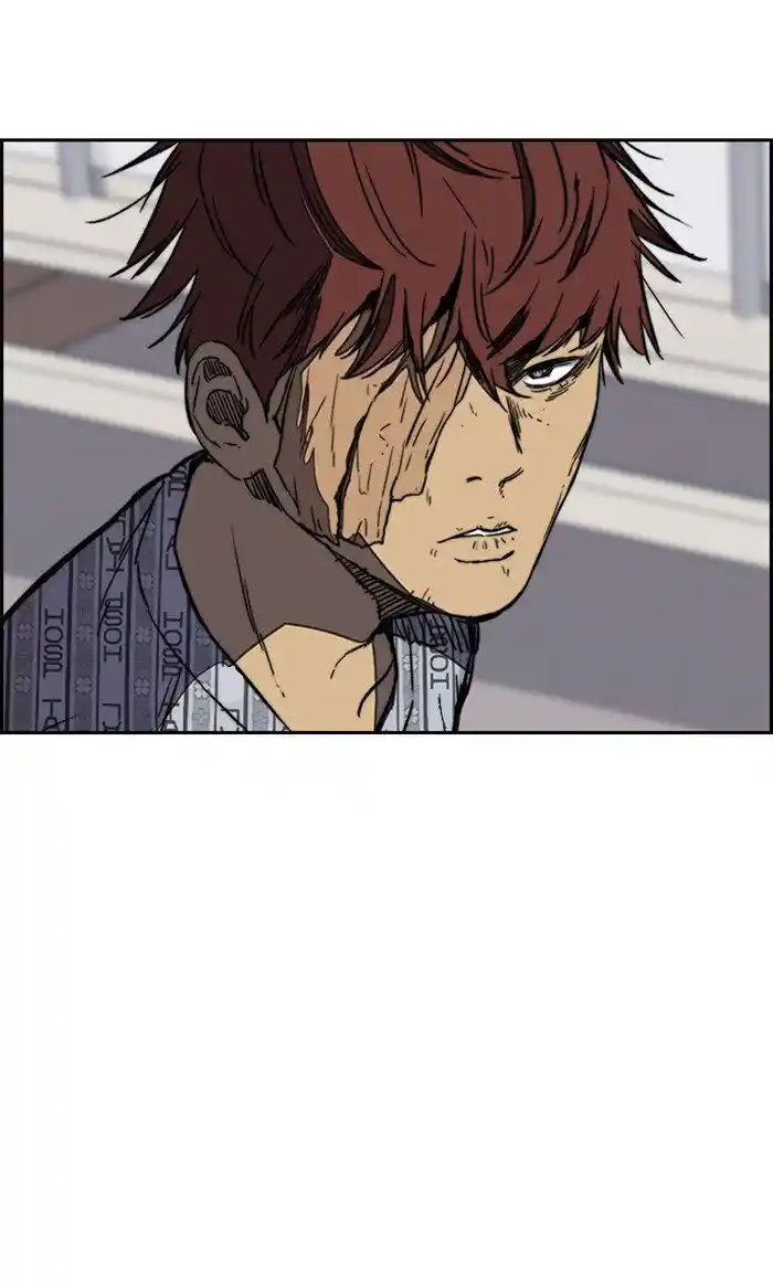 Wind Breaker (NII Satoru) Ch.274