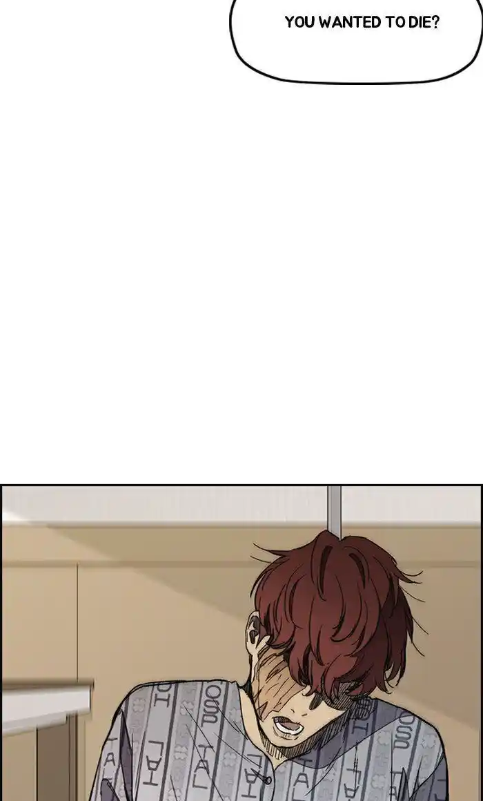 Wind Breaker (NII Satoru) Ch.274