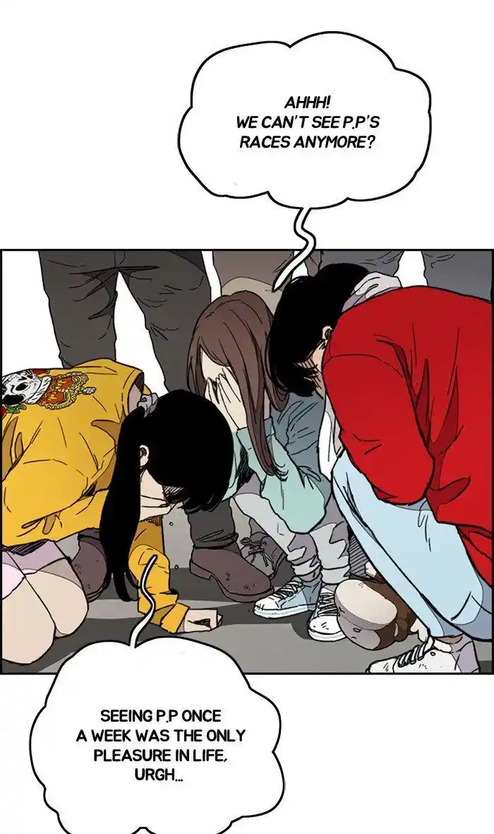 Wind Breaker (NII Satoru) Ch.275