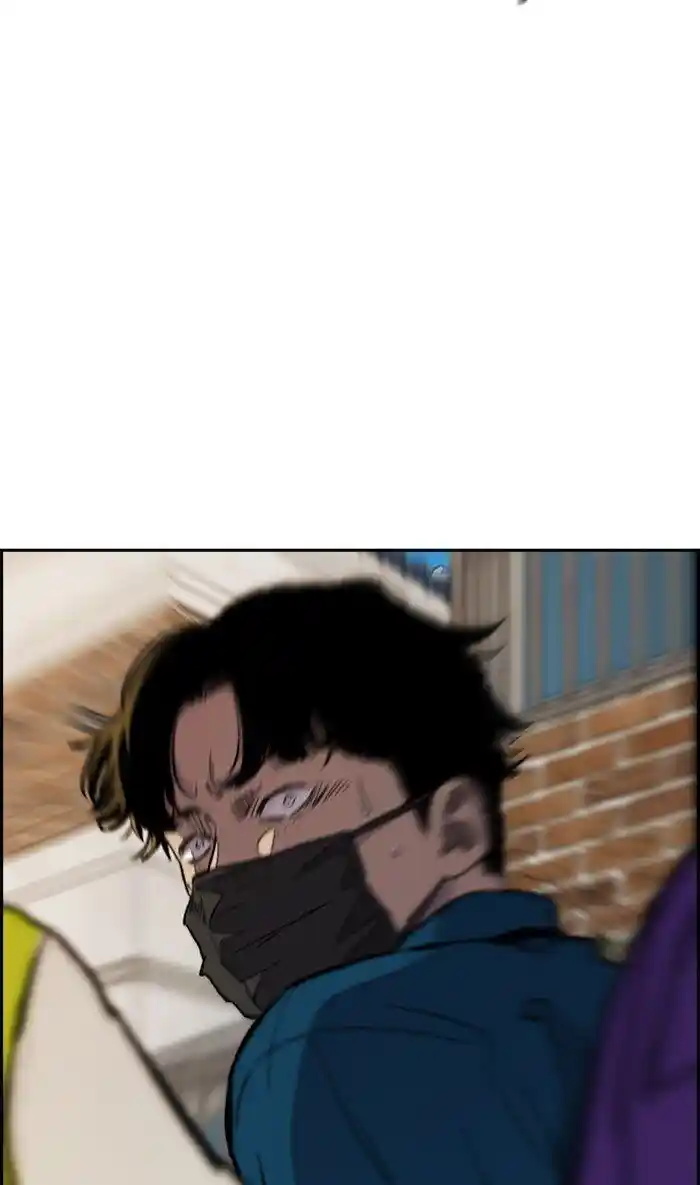 Wind Breaker (NII Satoru) Ch.275