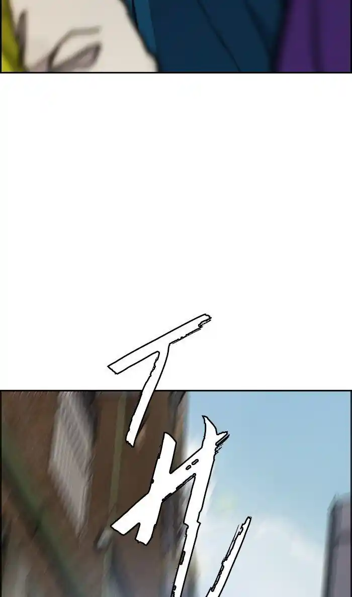 Wind Breaker (NII Satoru) Ch.275