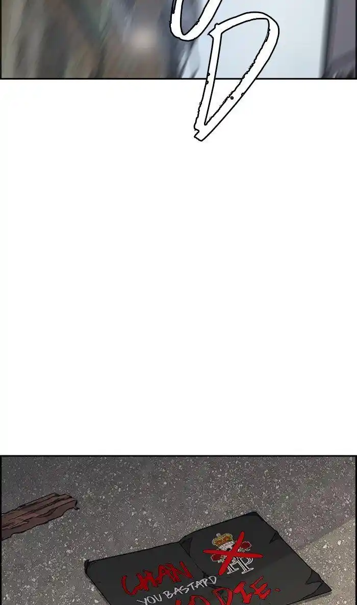 Wind Breaker (NII Satoru) Ch.275