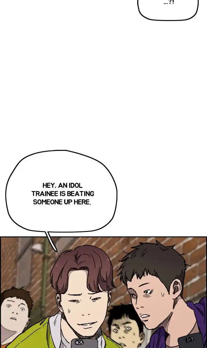 Wind Breaker (NII Satoru) Ch.275