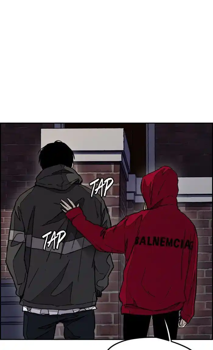 Wind Breaker (NII Satoru) Ch.276