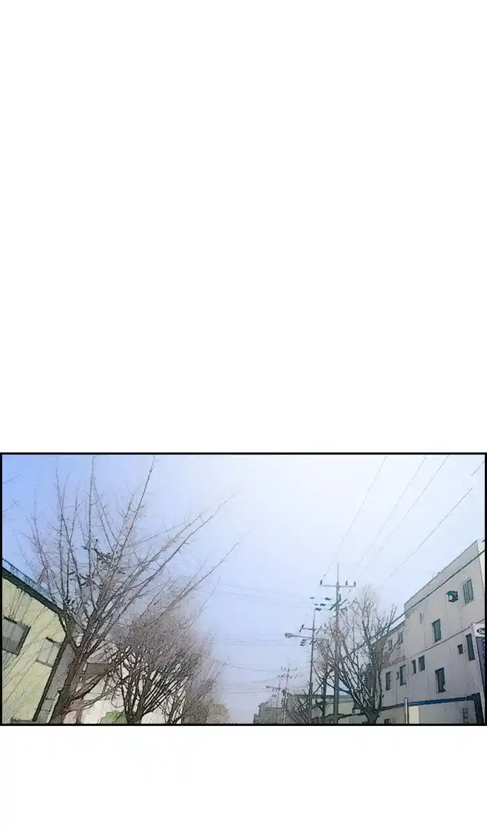 Wind Breaker (NII Satoru) Ch.277