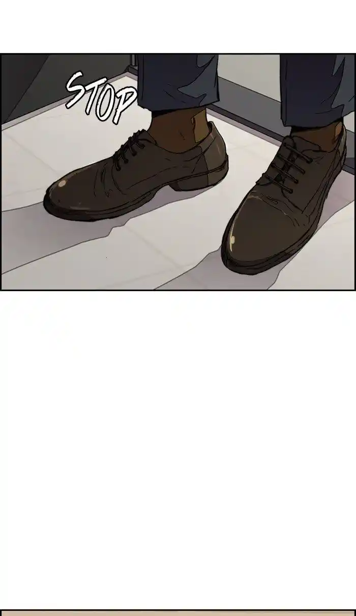 Wind Breaker (NII Satoru) Ch.277