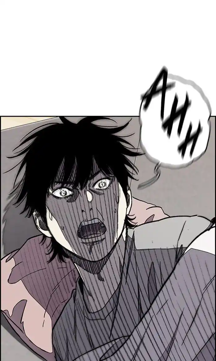 Wind Breaker (NII Satoru) Ch.278