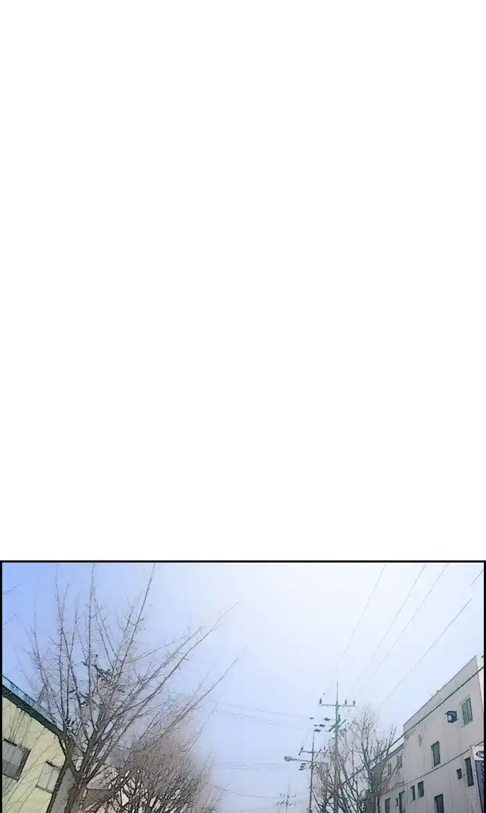 Wind Breaker (NII Satoru) Ch.278