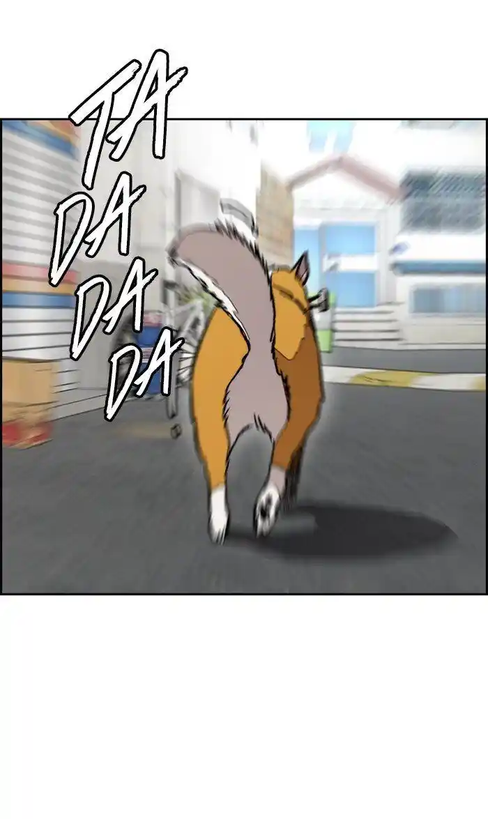 Wind Breaker (NII Satoru) Ch.278