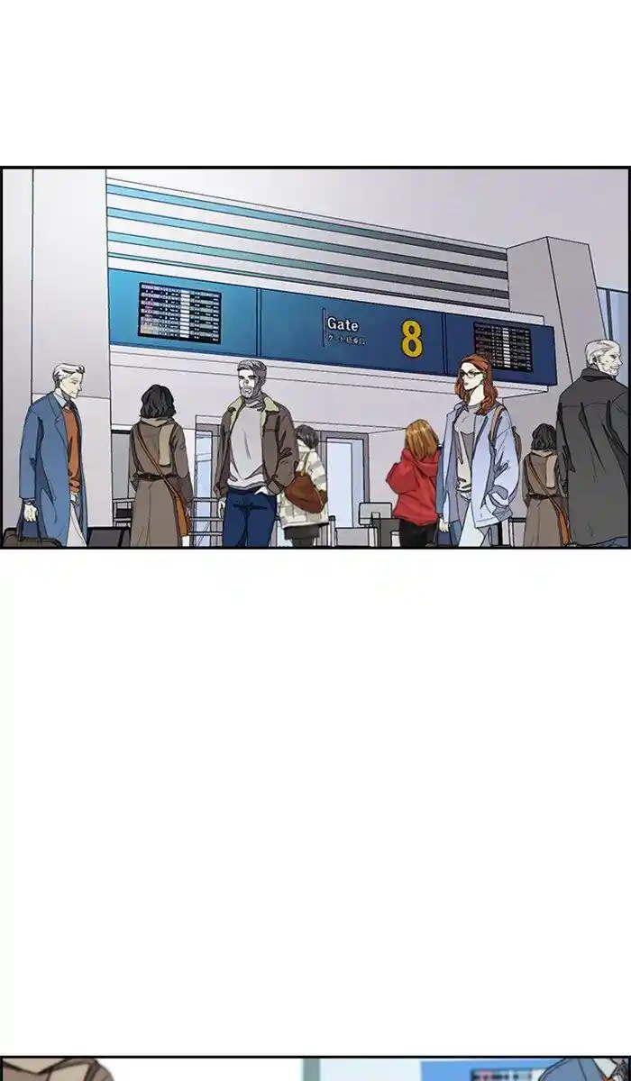 Wind Breaker (NII Satoru) Ch.279