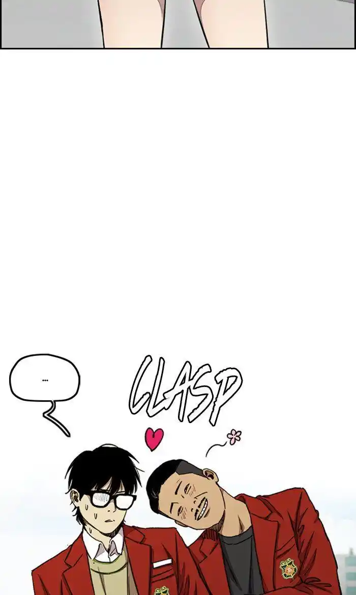 Wind Breaker (NII Satoru) Ch.280