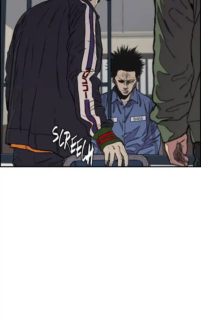 Wind Breaker (NII Satoru) Ch.281