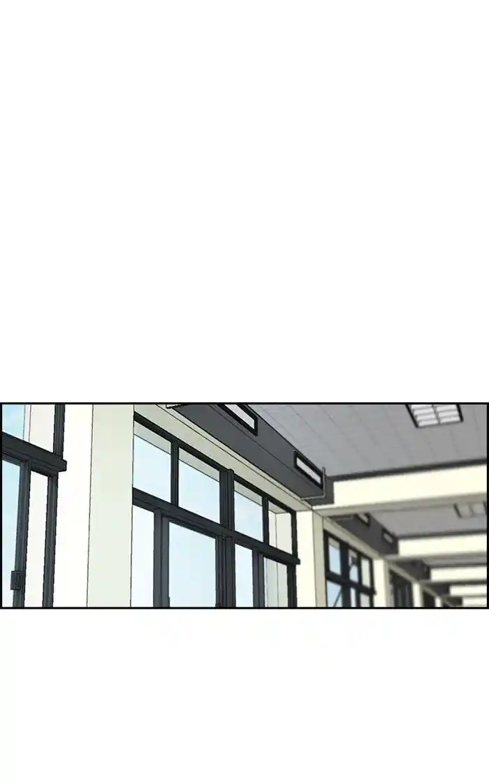 Wind Breaker (NII Satoru) Ch.281