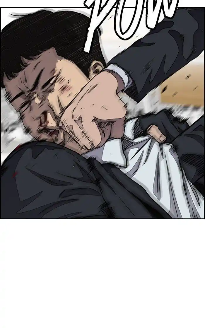 Wind Breaker (NII Satoru) Ch.281